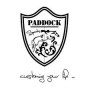 Tapis coupe Paddock sports gris chiné avec galon noir puis vernis blanc et tresse noire